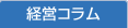 �o�c�R�����A�В��̃l�b�g����