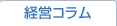 �o�c�R�����A�В��̃l�b�g����