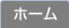 �g�b�v�y�[�W