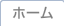 �g�b�v�y�[�W