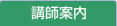 �o�cCD�EDVD�̍u�t�w�̂��ē� 