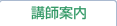 �o�cCD�EDVD�̍u�t�w�̂��ē� 