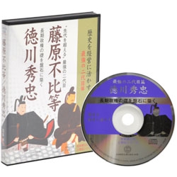 ���ڕс@�@�@�����s�䓙�E����G��CD