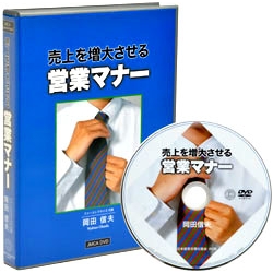 ����𑝑傳����c�ƃ}�i�[DVD
