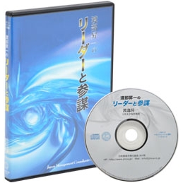 �n������́u���[�_�[�ƎQ�d�vCD
