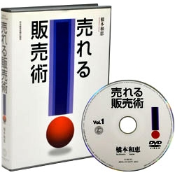 �����̔��pDVD