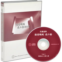 �����`�T�́u�o�c�헪�Ղ̊��vCD