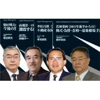 �u�ǂ��Ȃ���{�o�σZ�~�i�[�v�u��CD�ꊇ�\����