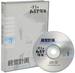 �В��w�u�b3�@�o�c�v��CD
