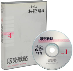 �В��w�u�b4�@�̔��헪CD
