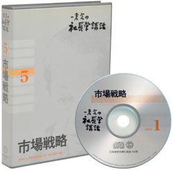 �В��w�u�b5�@�s��헪CD