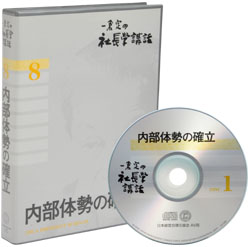�В��w�u�b8�@�����̐��̊m��CD