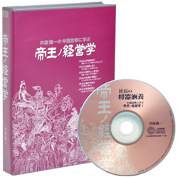 �鉤�̌o�c�wCD