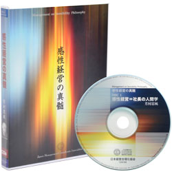 �����o�c�̐^��CD
