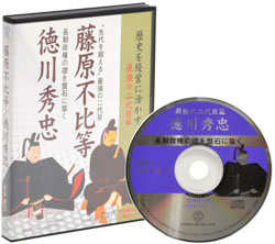 ���ڕс@�@�@�����s�䓙�E����G��CD