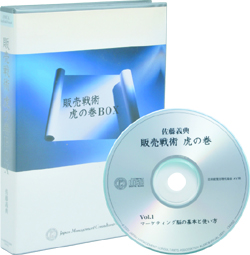 �̔���p�@�Ղ̊�BOX CD