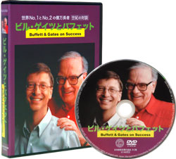 �r���Q�C�c�ƃo�t�F�b�gDVD