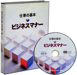 �s�d���̊�{�t�r�W�l�X�}�i�[DVD