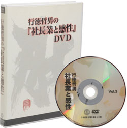 �В��ƂƊ���DVD