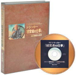 �h���b�J�[�w�o�c�҂̎d���xCD