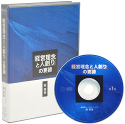 �o�c���O�Ɛl�n��̗v��CD