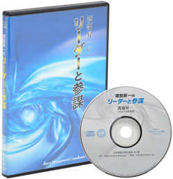 �n������́u���[�_�[�ƎQ�d�vCD