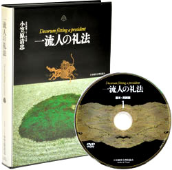 �ꗬ�l�̗�@DVD