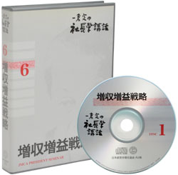 �В��w�u�b6�@�������v�헪CD