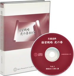 �����`�T�́u�o�c�헪�Ղ̊��vCD