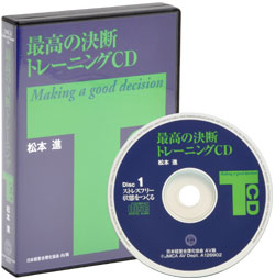 �ō��̌��f�g���[�j���OCD