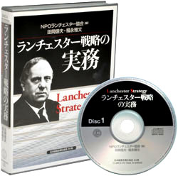 �����`�F�X�^�[�헪�̎���CD