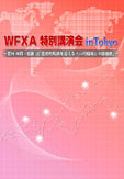 ��щh�l�́u�s�~�h���E���[���c�t���ʍu����vDVD �^2012�N3�����^