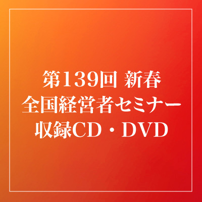 玉置浩二 -THE GRAND RENAISSANCE- DVD
