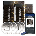 ものづくり企業の「一気通貫の販売戦略」