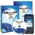 田中靖浩「利益がみえる経営」20のツボ