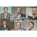 2014年「新春・全国経営者セミナー」CD・DVD一括申込み