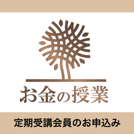 連結バランスシート経営で会社を強くする | 日本経営合理化協会
