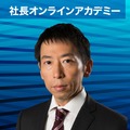 「WITHコロナ時代のオーナー社長学」