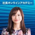 コロナ後を見越した「事業を優位に進めるデジタル化戦略」