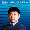コロナ時の人材確保と採用のこれから