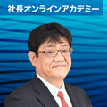 「中小企業の緊急・資金繰り対策」