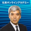 受注減に対応する工場マネジメント