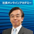 「緊急事態下での給料のはらい方」