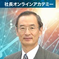「メーカー・製造業の有事の経営」
