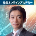 コロナ禍で激変するサプライチェーン。製造、小売りの行方