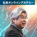 アフターコロナ時代を見据えたマーケティング戦略