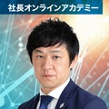 コロナショックを乗り切る「店舗戦略」