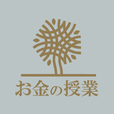 【お金の授業】小売・流通業のAI・DX戦略と株式投資