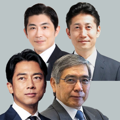 「防衛大臣・小泉 進次郎 氏、日銀前総裁・黒田 東彦 氏 登壇決定」緊急開催!どうなる日本の政治経済