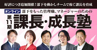 廃盤　嶋津良智　上司学 CDとDVDのマネジメント　セミナー　リーダーシップ教育 嶋津良智 (しまづよしのり)| 経営セミナー・本・講演音声・動画